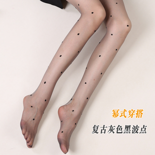 0D灰色黑色波点丝袜黑丝天鹅绒超薄高透提花连裤袜春秋幂式穿搭