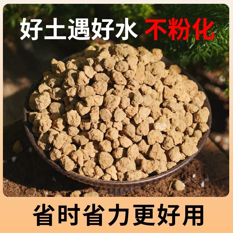 赤玉土铺面石二三本线龙泉茨城颗粒土盆栽种植珍美多肉营养土 - 实物图
