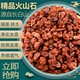 火山石颗粒兰花专用土多肉铺面石盆栽火山岩家用植料水族垫底透气