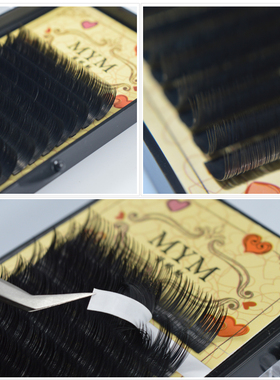 MYM单根单簇嫁接假睫毛16排0.1粗自然仿真柔软水貂毛种植眼睫毛