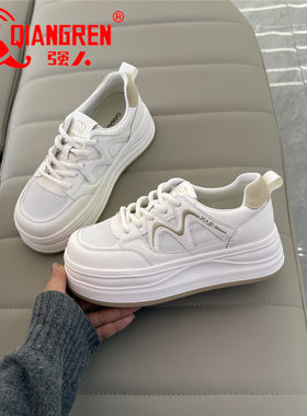 强人3515女厚底透气小白板鞋