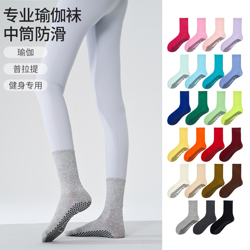 普拉提健身长袜长筒运动秋冬中筒室内体操瑜伽袜子防滑专业女瑜珈