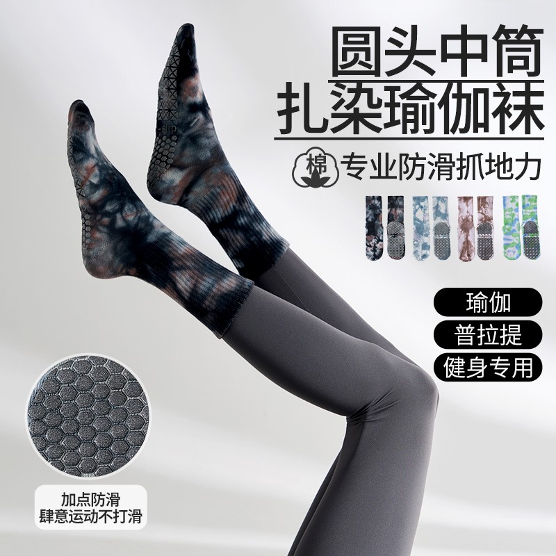 新款秋冬瑜伽袜子防滑专业女普拉提袜子长筒室内运动专用健身袜子