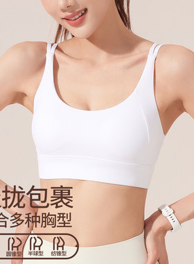 2025新款爆款白色运动内衣女秋天瑜伽背心套装上衣美背普拉提健身