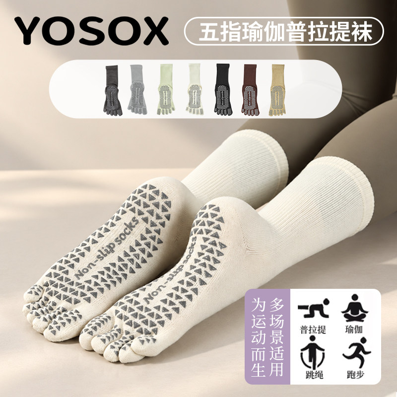2026新款瑜伽袜防滑专业女秋冬款五指普拉提袜子专用长筒分趾训练