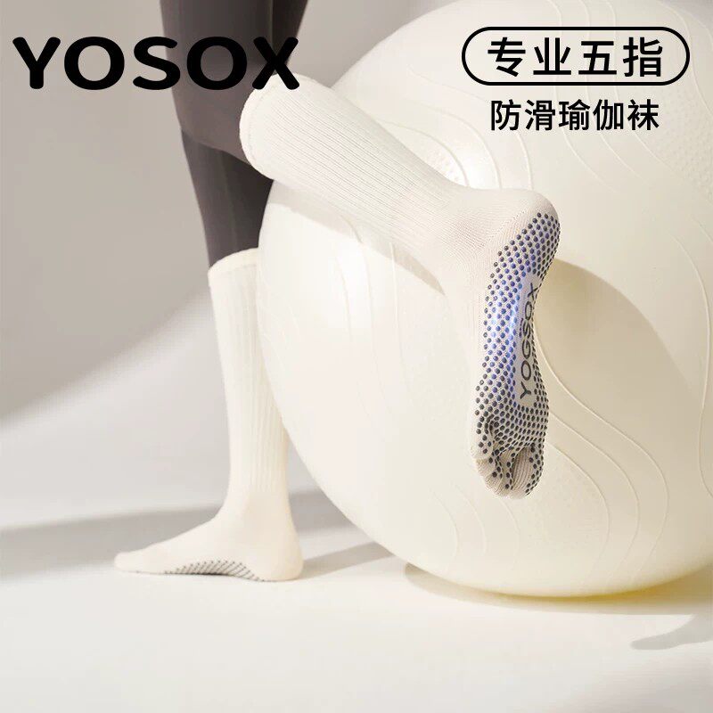 YOGSOX长筒瑜伽袜子防滑专业女五指袜普拉提袜子中筒压力运动