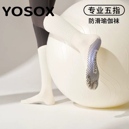 YOGSOX长筒瑜伽袜子防滑专业女五指袜普拉提袜子中筒压力运动
