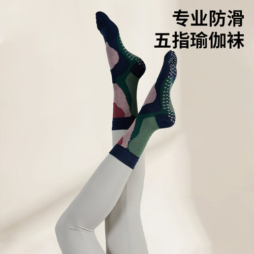 2025瑜伽袜秋冬中筒防滑普拉提训练袜子长筒五趾室内运动防滑袜子