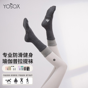2025新款瑜伽袜子防滑专业女普拉提专用冬加厚室内运动健身中长筒
