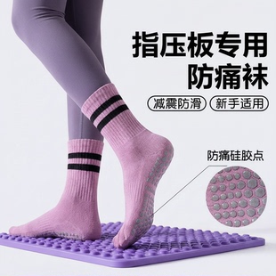 专业普拉提五指袜防滑专用瑜伽袜指压板袜子女室内运动健身分趾袜