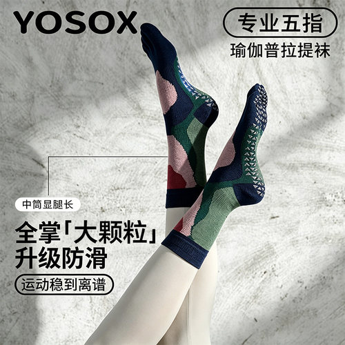 2026瑜伽袜夏季中筒防滑普拉提训练袜子长筒五趾室内运动防滑袜子