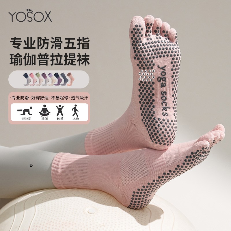 瑜伽袜五指防滑专业女普拉提袜子专用中筒袜秋冬运动室内瑜珈长袜