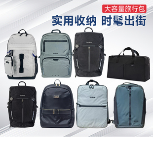 新秀丽旅行包男大容量HC1可折叠手提包女轻便短途旅游托特包674