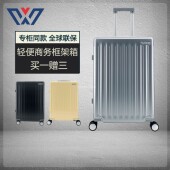 正品 新秀丽旗下美旅NL0铝框大容量拉杆旅行李箱万向轮男女收纳