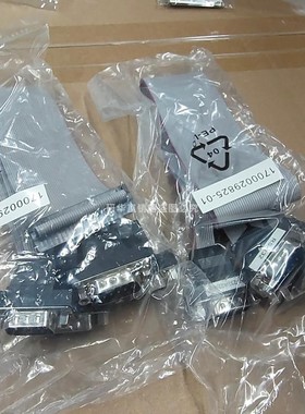 研华工控机AIMB-501/505/506G2主板四口COM线9针RS232原装串口线