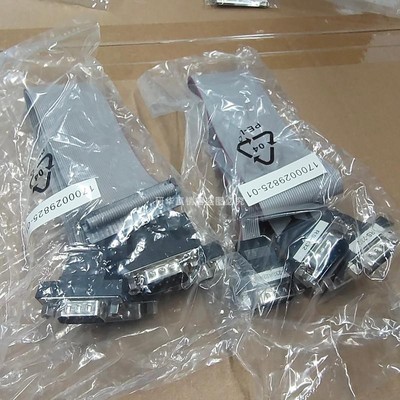 研华AIMB-505原装串口线9针RS232