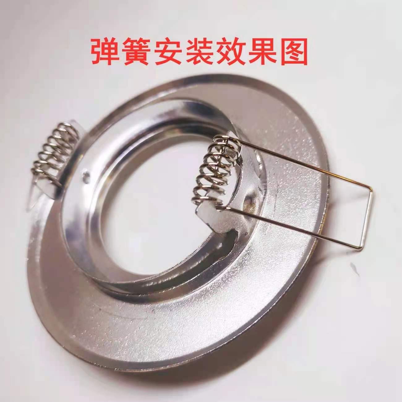 LED天花灯弹簧螺口筒灯包塑弹簧斗胆灯飞机卡横插筒灯过道灯弹簧