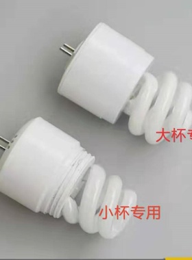 MR16一体化节能灯杯5W7W两针带线光源双头一体化防雾玻璃筒灯光源