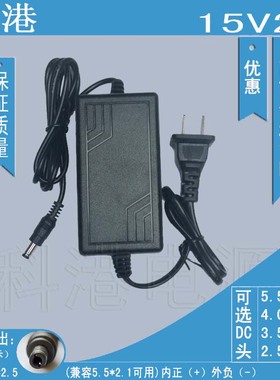 15V2A 变压器 稳压 15V2000mA 直流电源适配器 E