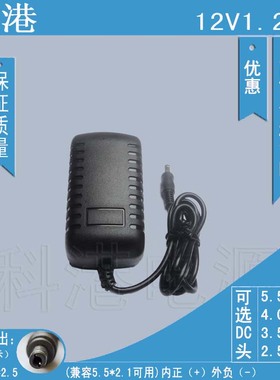 厂家直销 12V1.25A 开关电源适配器 监控 路由 足安12V1250mA M
