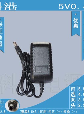 厂家直销 DC直流 5V0.4A 开关电源适配器 5V400mA B