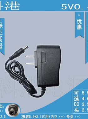 DC直流 5V0.4A 开关电源适配器 5V400mA 厂家直销 A