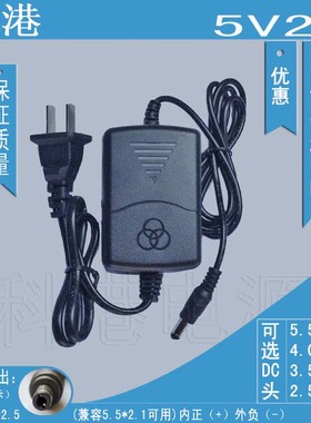 厂家直销 5v2a电源适配器 5v2000ma开关电源　通用电源 S