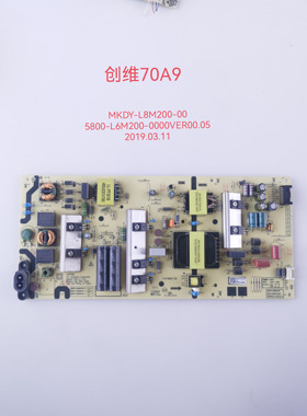 原装创维70A9 65H4 60G20 65A5电源板5800-L6M200-0000 L8M200-00