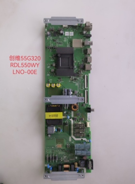 创维55G320/V20/G20/E33A主板5800-A8H230-1P10/00