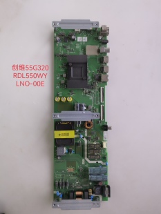 创维55G320/V20/G20/E33A主板5800-A8H230-1P10/00