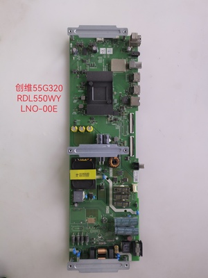 创维55G320/V20/G20/E33A主板5800-A8H230-1P10/00