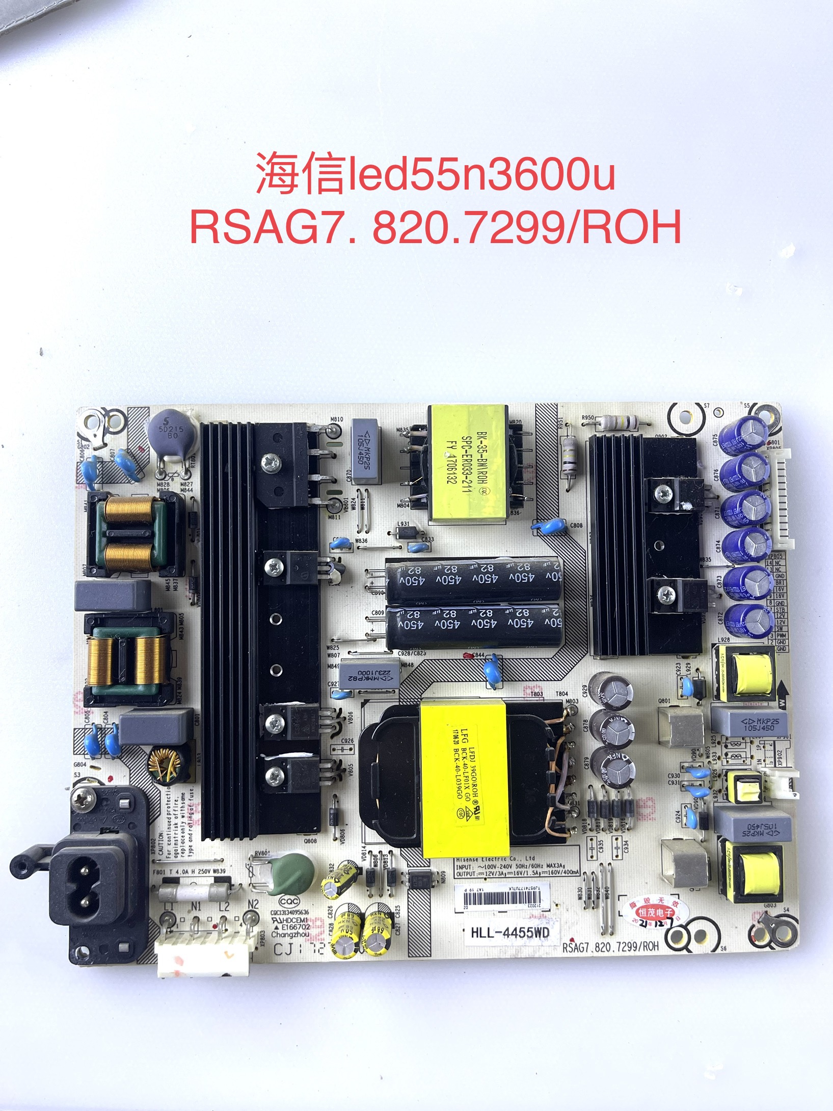 海信LED50/55N3600U/3700U/N39U EC680US电源板 RSAG7.820.7299