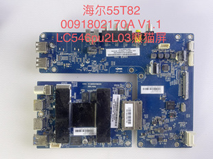 LS50AL88A72主板 0091802162B 海尔55 0091802170A 58T82