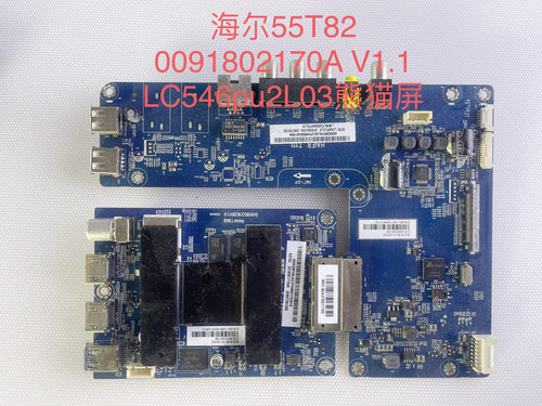 海尔55/58T82/76/86 LS50AL88A72主板 0091802162B 0091802170A/C