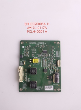 创维47E615L LED47X8100PDE/49G9200U恒流板6917L-0117A 0100A