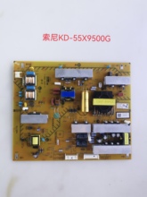 原装索尼KD-55X9500G  电源板1-983-329-11