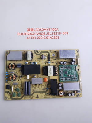 原装夏普LCD-60MY5100A电源板RUNTKB621WJQZ JSL16215-003测试好