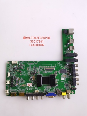 原装康佳LED42M3500PDE LED42E350PDE 50R5100DE主板 35017341