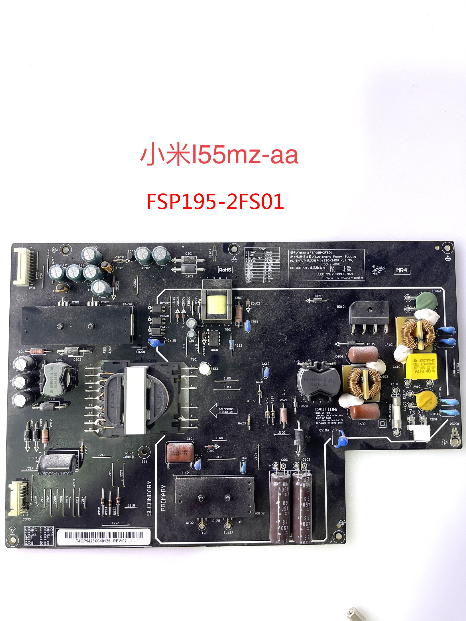 原装小米L55/49M2-AA电源板FSP195-2FS01 PSLH191A01X