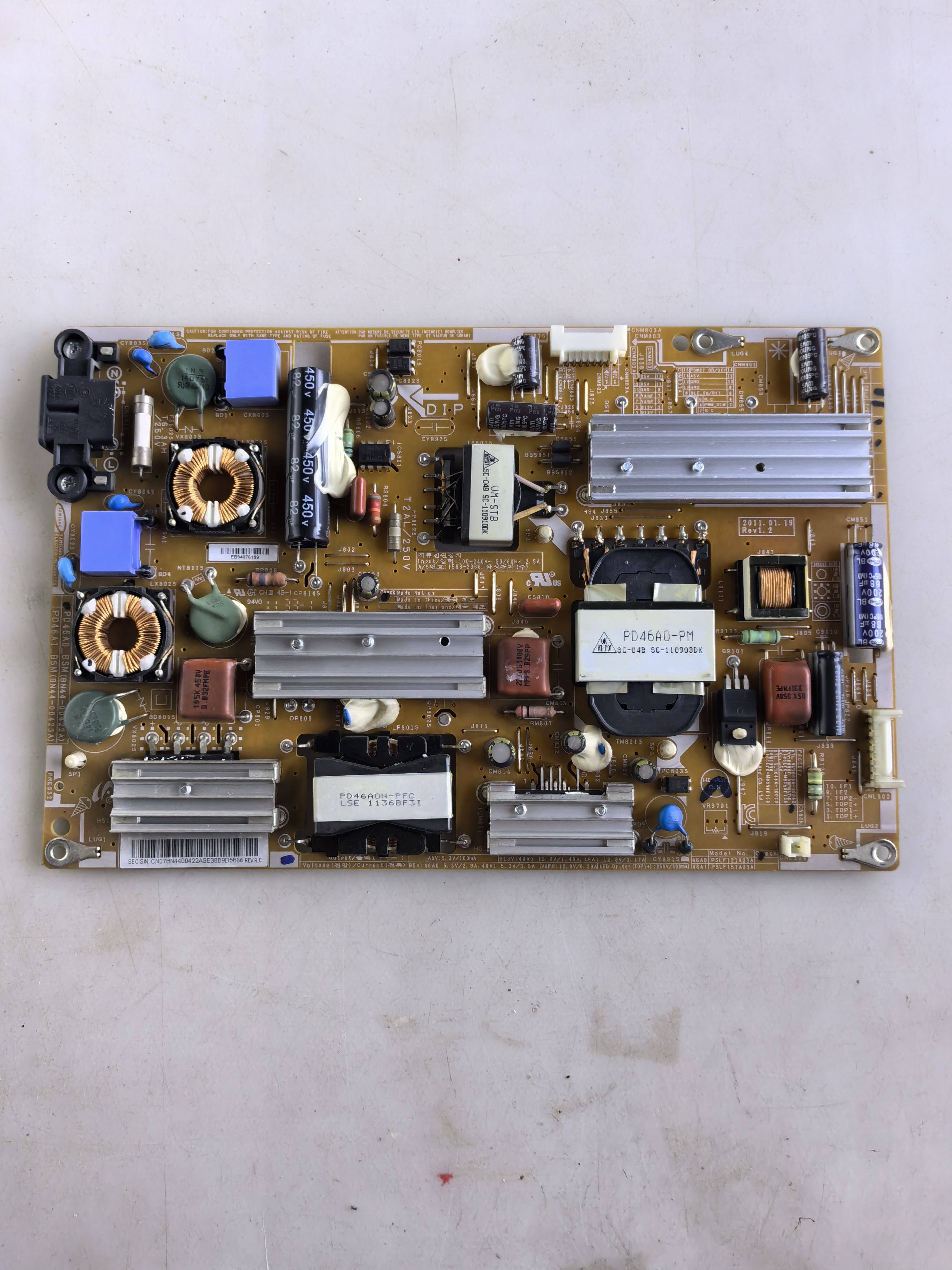 三星UA46D5000PR电源板BN44-00422B屏LTJ460HN01-H