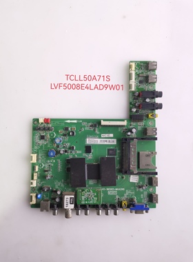 原装TCL L5055A71S主板40-1MS901-MAA2HG配屏LVF500SE4L AD9W01