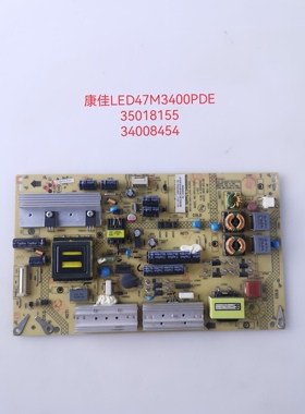 康佳LED47R5200PDE/M3400PDE /R5600PF电源板34008454 35018155