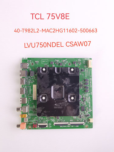 原装TCL75/55V8E/V6EA/6D/S12 65V8G电视主板40-T982L2-MAE2HG