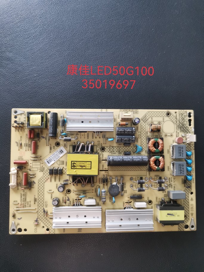 原装康佳LED50G100/X1200AF 液晶电视电源板 35019697拆机件