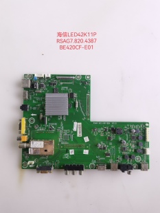 原装海信LED42/46K11P主板RSAG7.820.4387屏BE420CF-E01