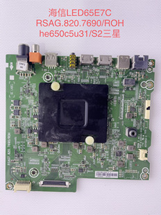 海信LED65E7C LED55E7C主板RSAG7.820.7690屏HE650C5U31