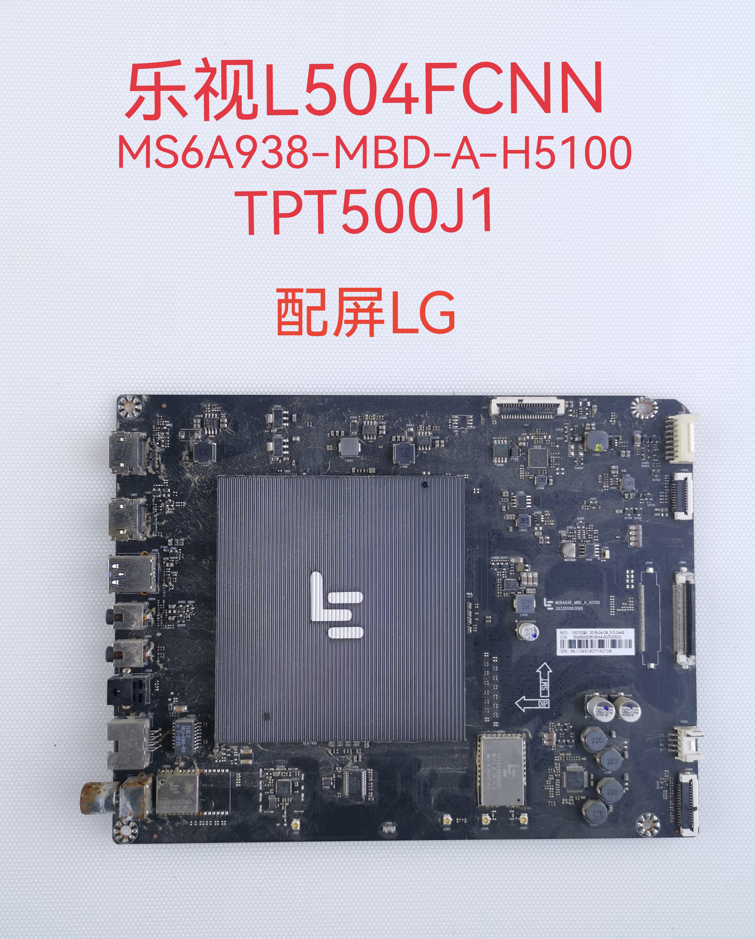 原装乐视 L504FCNN主板MS6A938_MBD_A_H5100 屏TPT500J1 LG屏