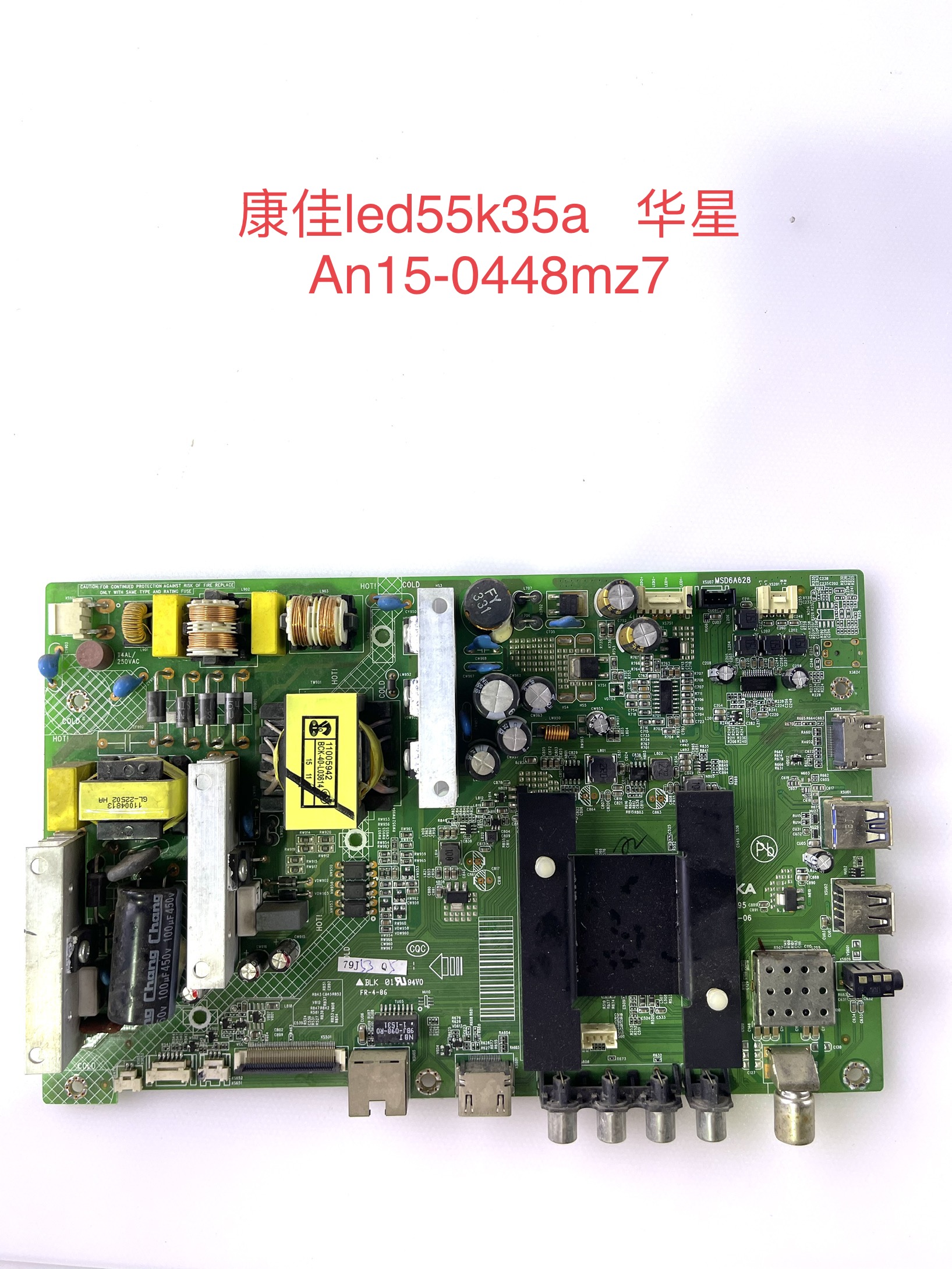 原装康佳LED55M2600B LED55K35A 55U60/J1主板35020995 屏820YT