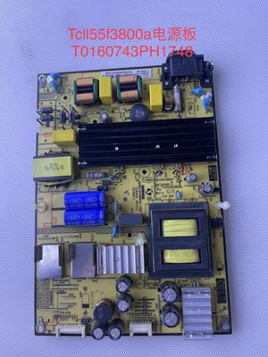原装TCLL55F3800A D50/55A810 49A620U B55A858U电源板SHG5804A-1