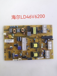 海尔LD46U6200/E10/A90W电源板0094003794A/H/J/C FP-HZP-3794H/J